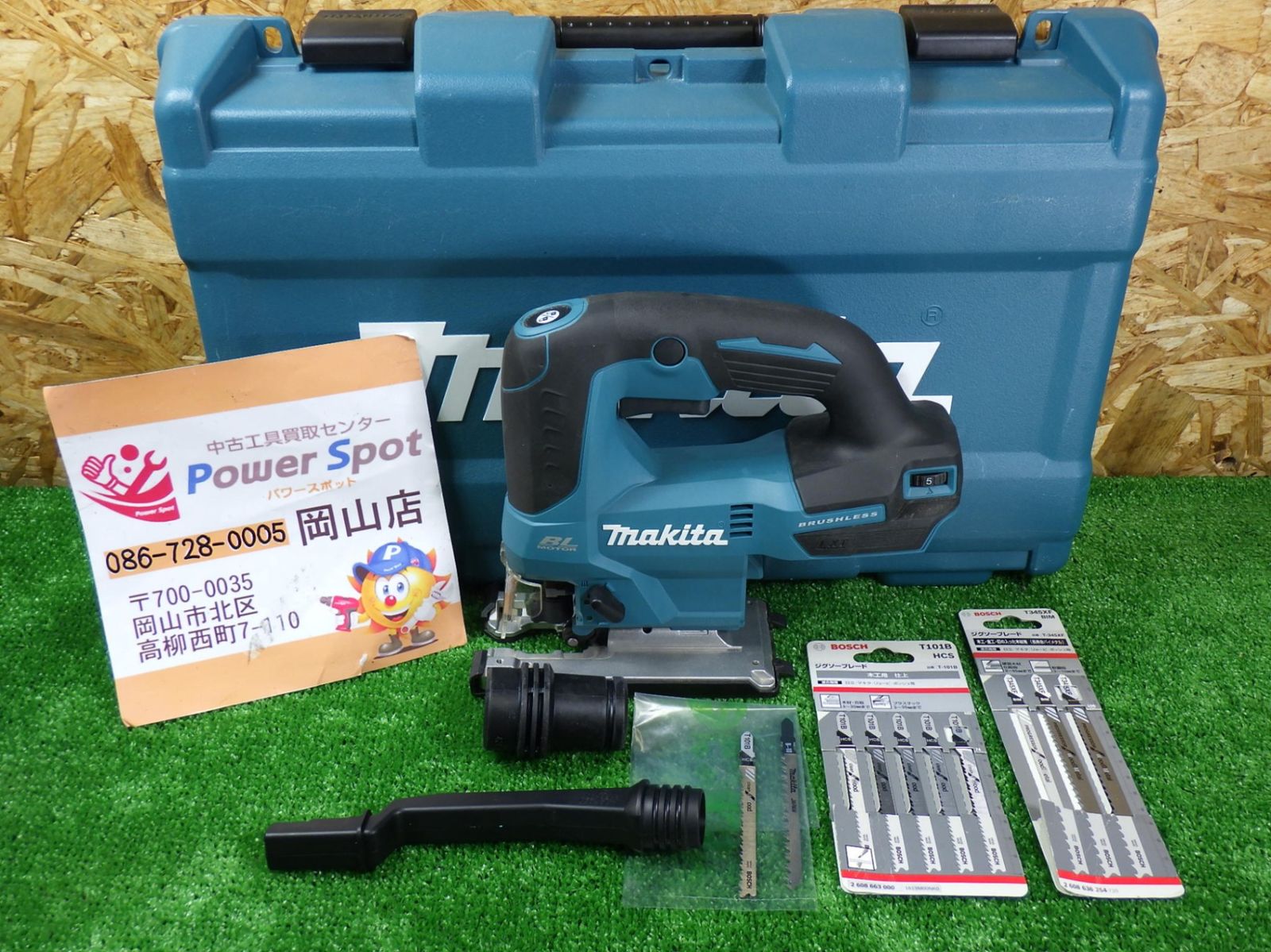 先端のおまけ付き マキタ 18V ジグソー JV184D 本体 ケース 充電式 電動工具 makita 品