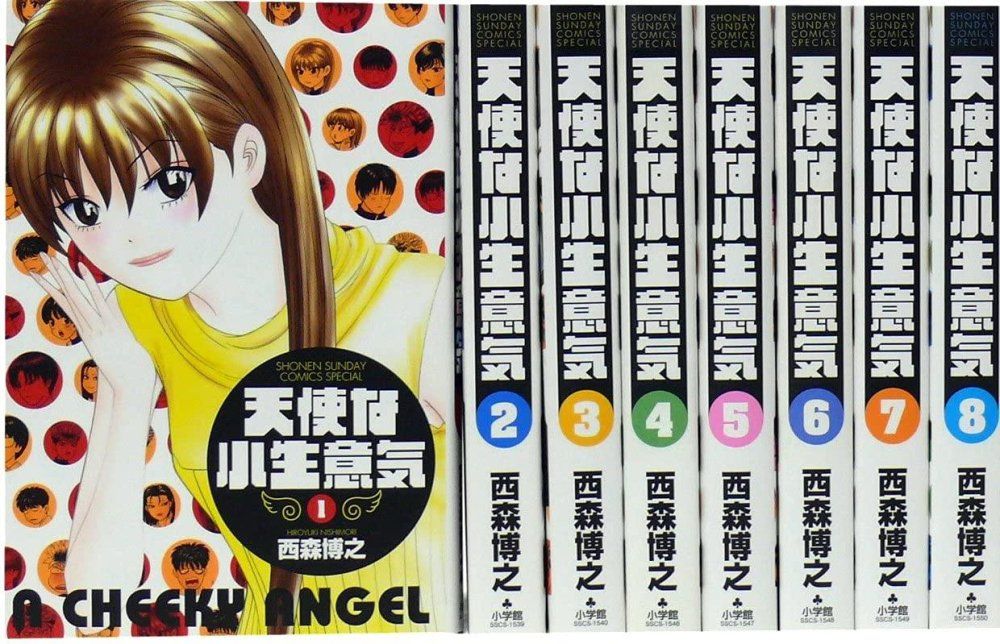 天使な小生意気 全巻 セット Amazon.co.jp: 天使な小生意気 コミック 全20巻完結セット [マーケット