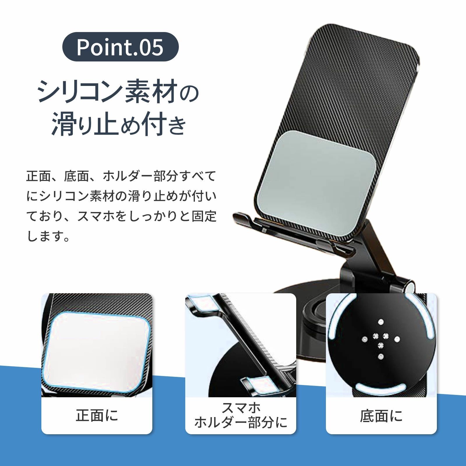 スマホスタンド タブレットスタンド 360°自由自在な角度調整 