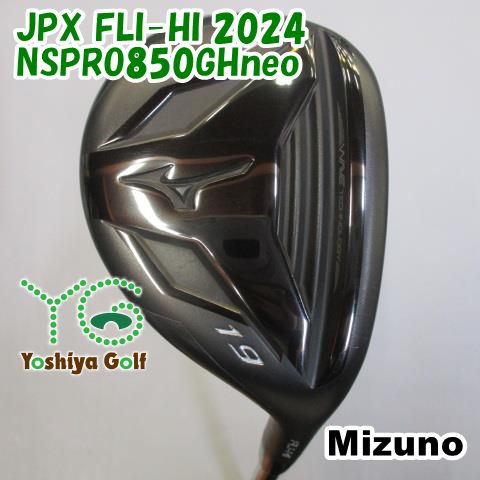 ユーティリティ ミズノ JPX FLI-HI 2024/NSPRO850GHneo/S/19[116771]