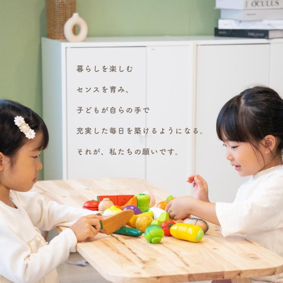 ◈ おままごとセット