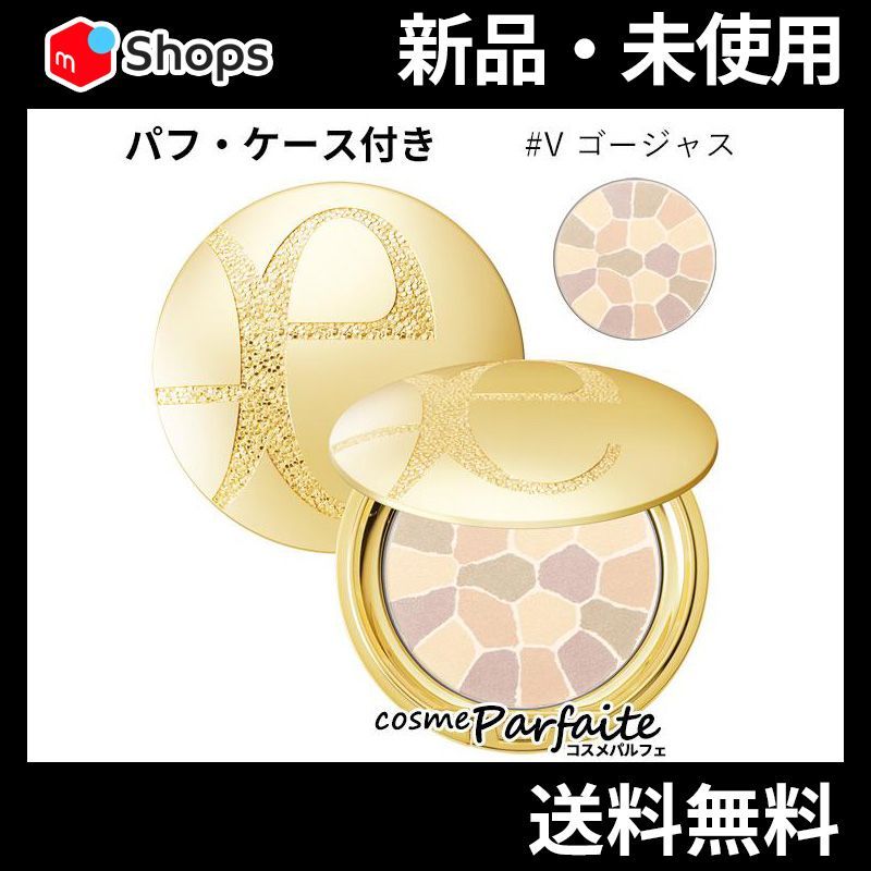 Elegance エレガンス ラ プードル オートニュアンス IV フェイス 残9割