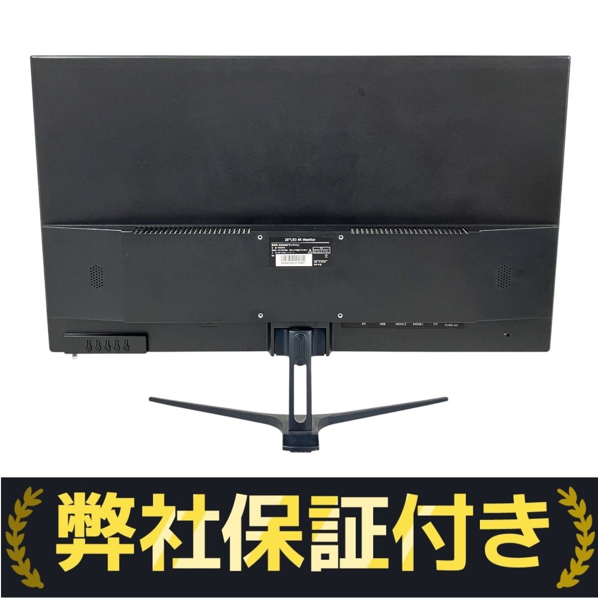 Agrexsione アグレクション M2804K LED 4K モニター 液晶