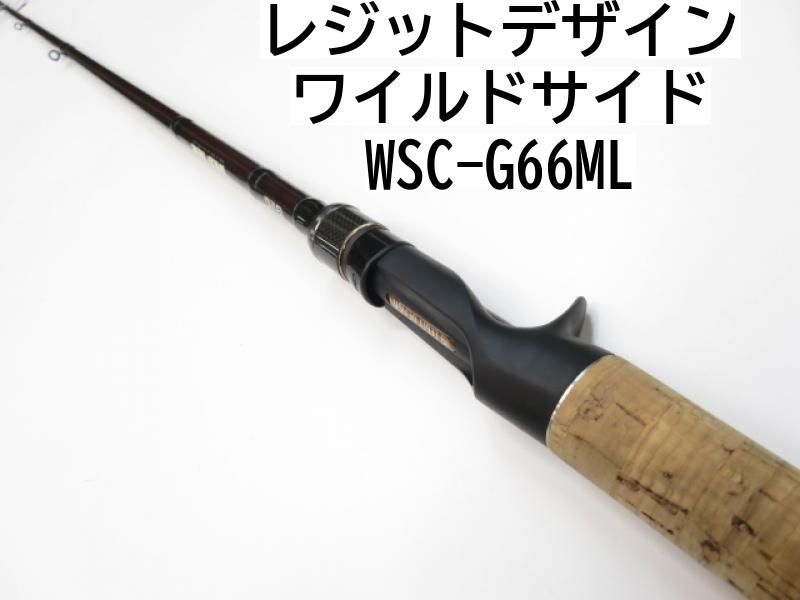 レジットデザイン ワイルドサイド WSC G66ML グラス - 【バス