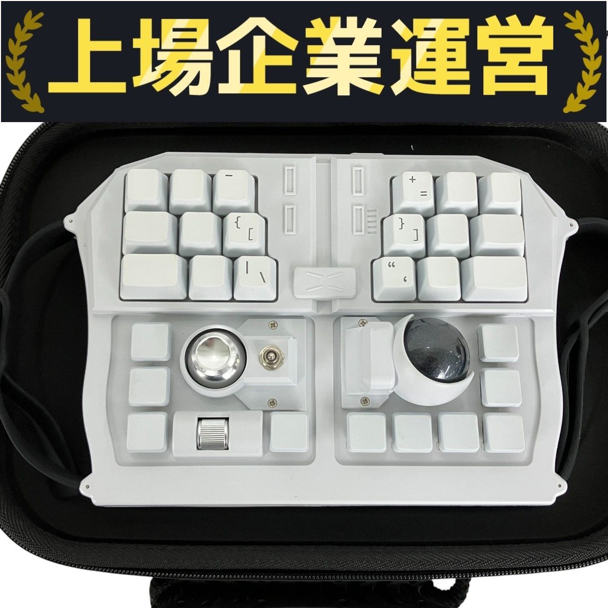 dotBravo GrabShell M1 変形キーボード PC周辺機器 未使用