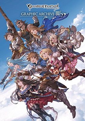 グランブルーファンタジーGRAPHIC ARCHIVE Amazon.com: GRANBLUE FANTASY グランブルーファンタジー