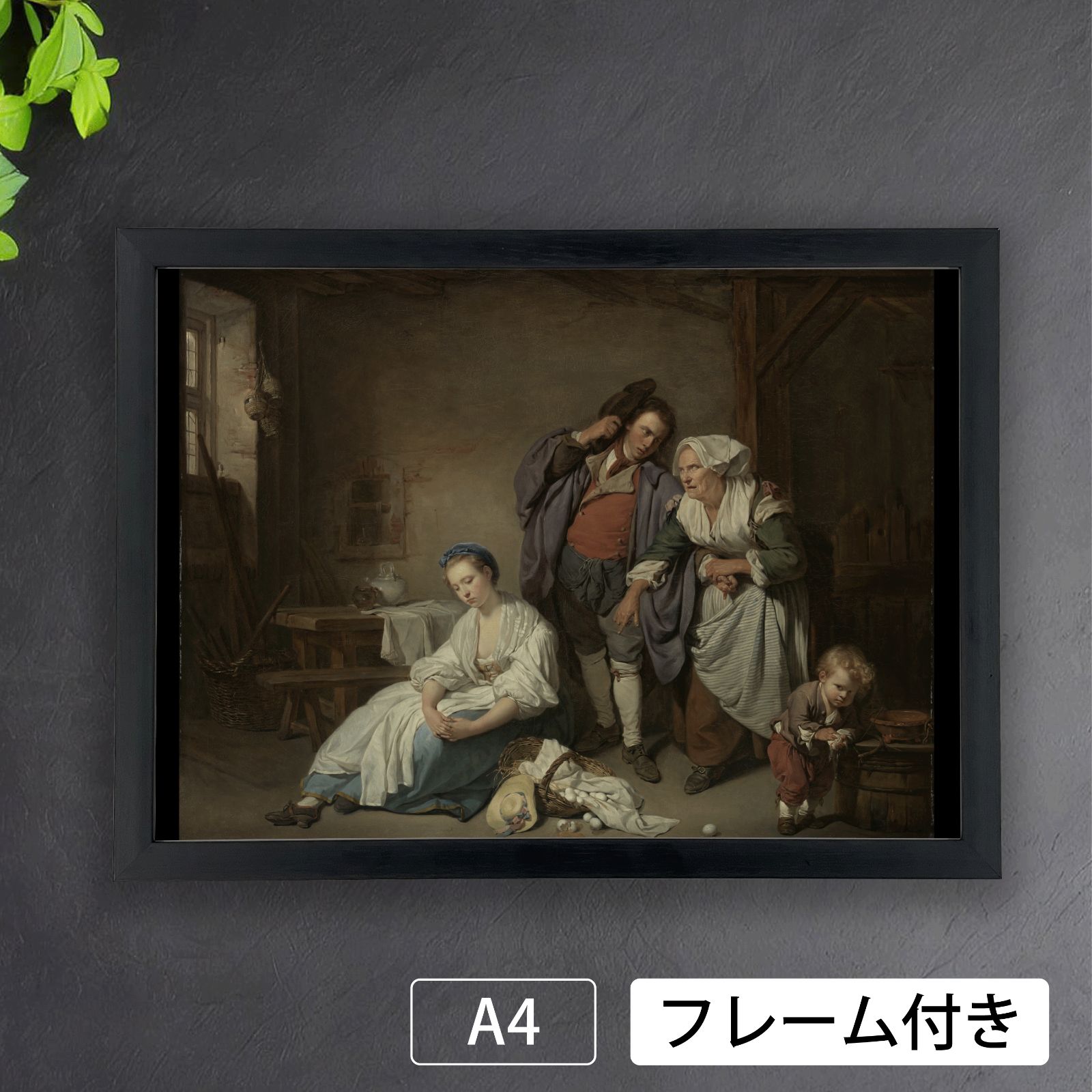 画家の卵の絵です。 画家のたまご - アトリエ青 Atelier Blue