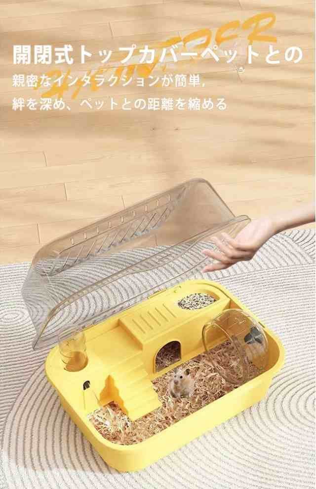 ゴールデンハムスター飼育セット ゴールデンハムスター向け飼育セット (62×45×31.5cm) 初心者向け