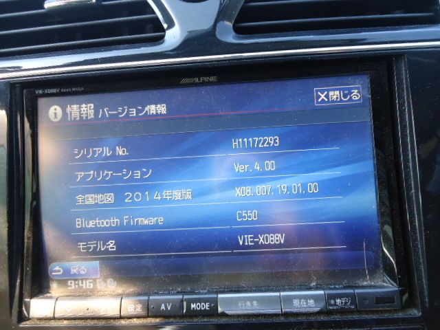 ALPINE VIEーX088vs 日産セレナ専用 Alpine VIE-X088VS SERENA専用