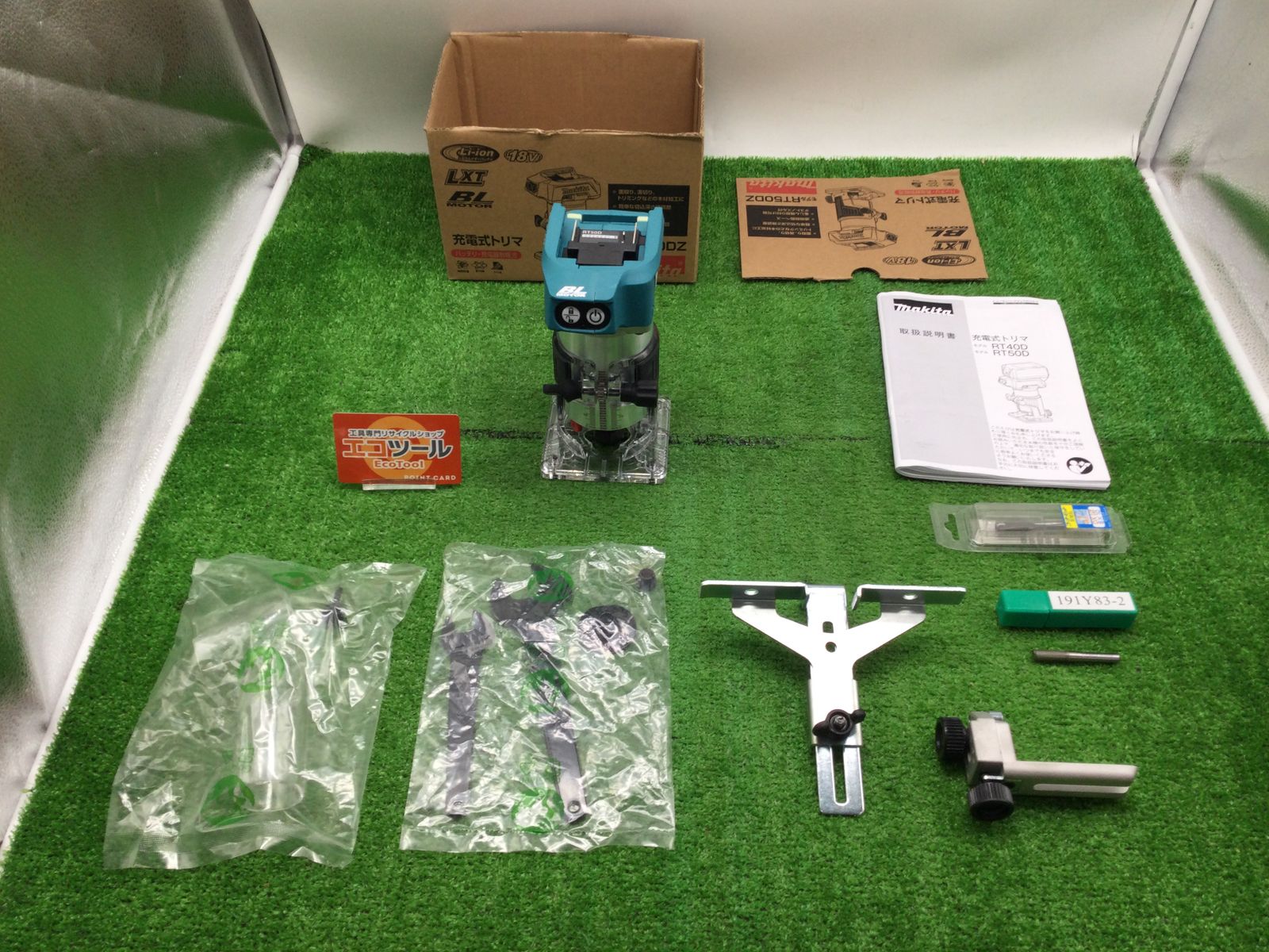 エコツール豊田インター店】Makita/マキタ 18v充電式トリマ 本体のみ 