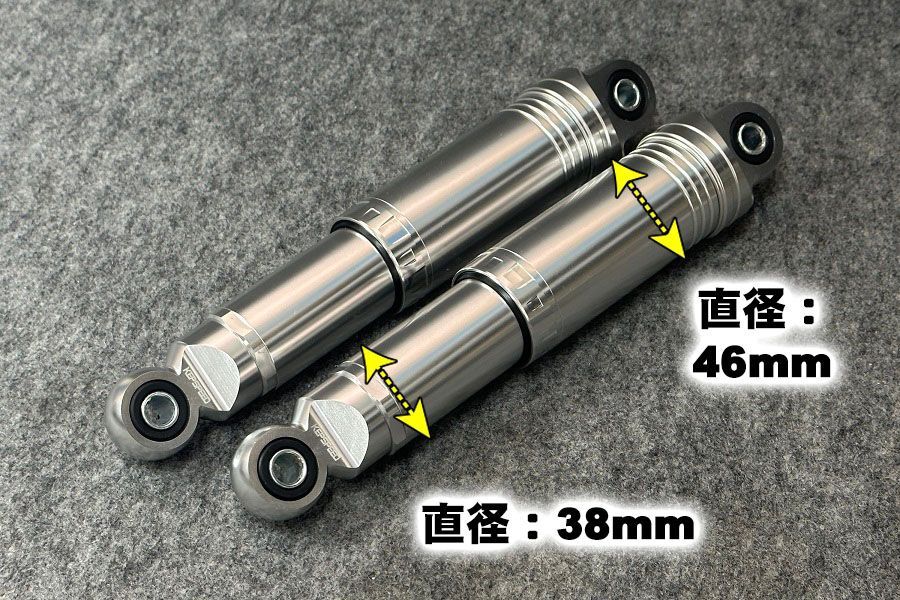 新商品 KEPSPEED モンキー用 アルミ削り出しフルカバー リアサスペンション 各種