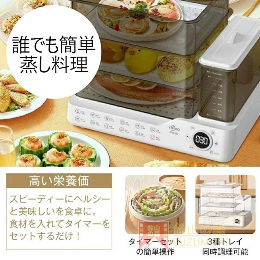 調理家電