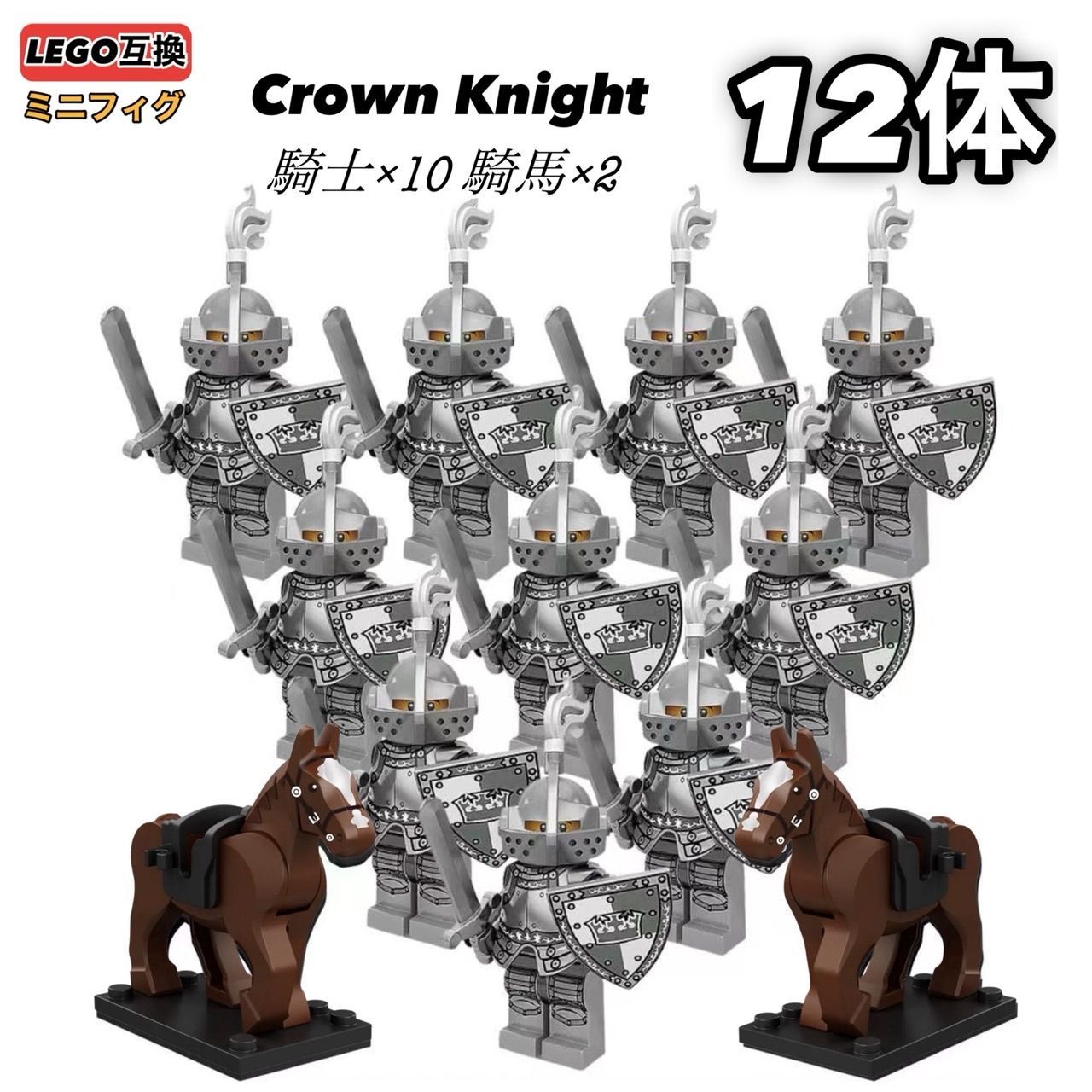 レゴ★2箱セット ミニフィグ7体＋馬 ＃70400 ＃70401 キャッスル ゴールド・逃走 フォレスト アンブッシュ レゴ 71027 レゴミニフィギュア シリーズ20 騎馬闘士