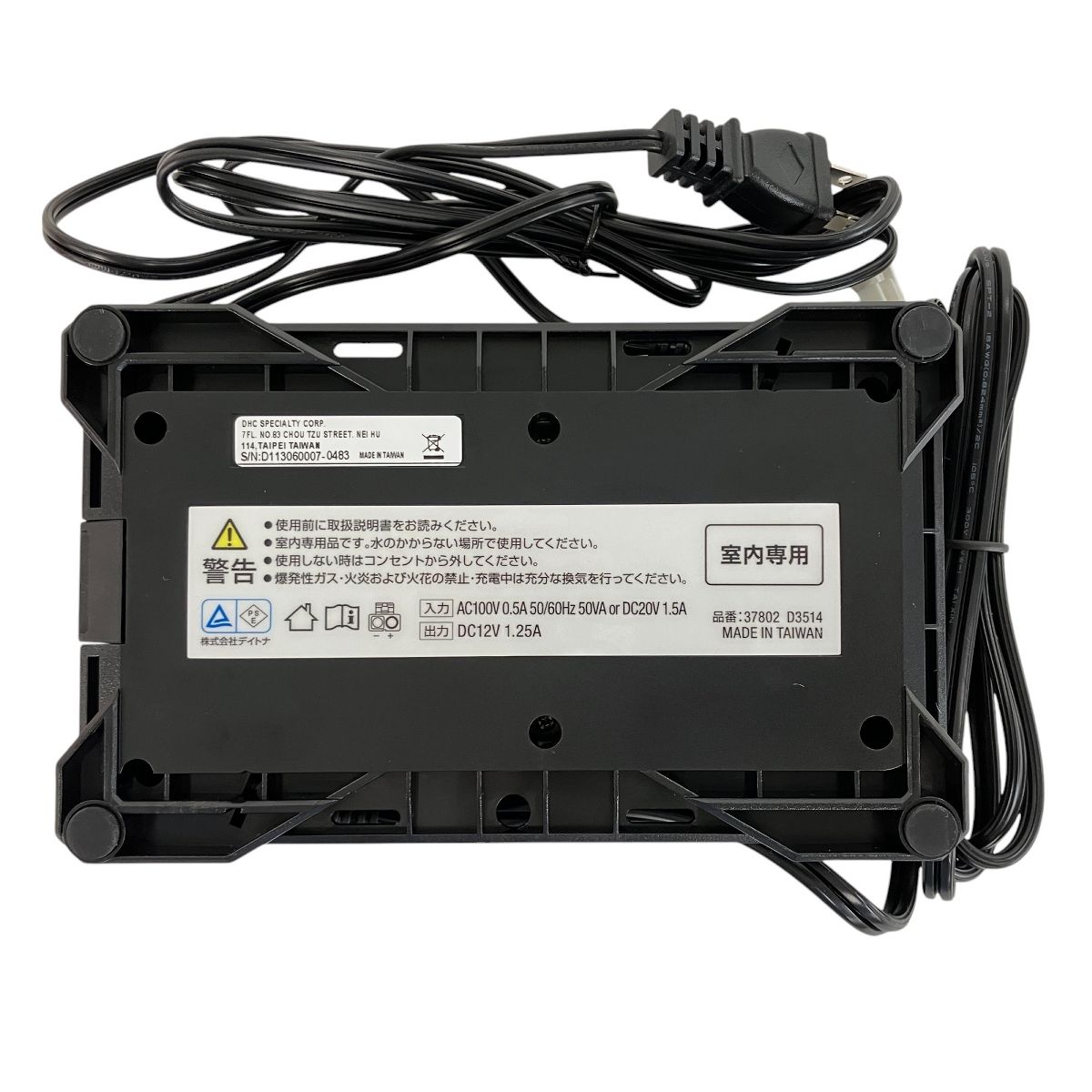 ポータブル充電器