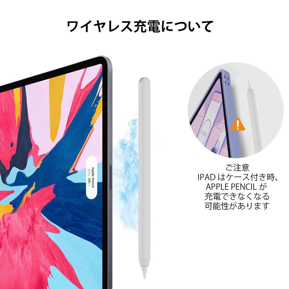 Apple Pencil シリコン保護ケース 超薄型 Pro AhaStyle 第二世代のみに適用 二本セット 黒 白