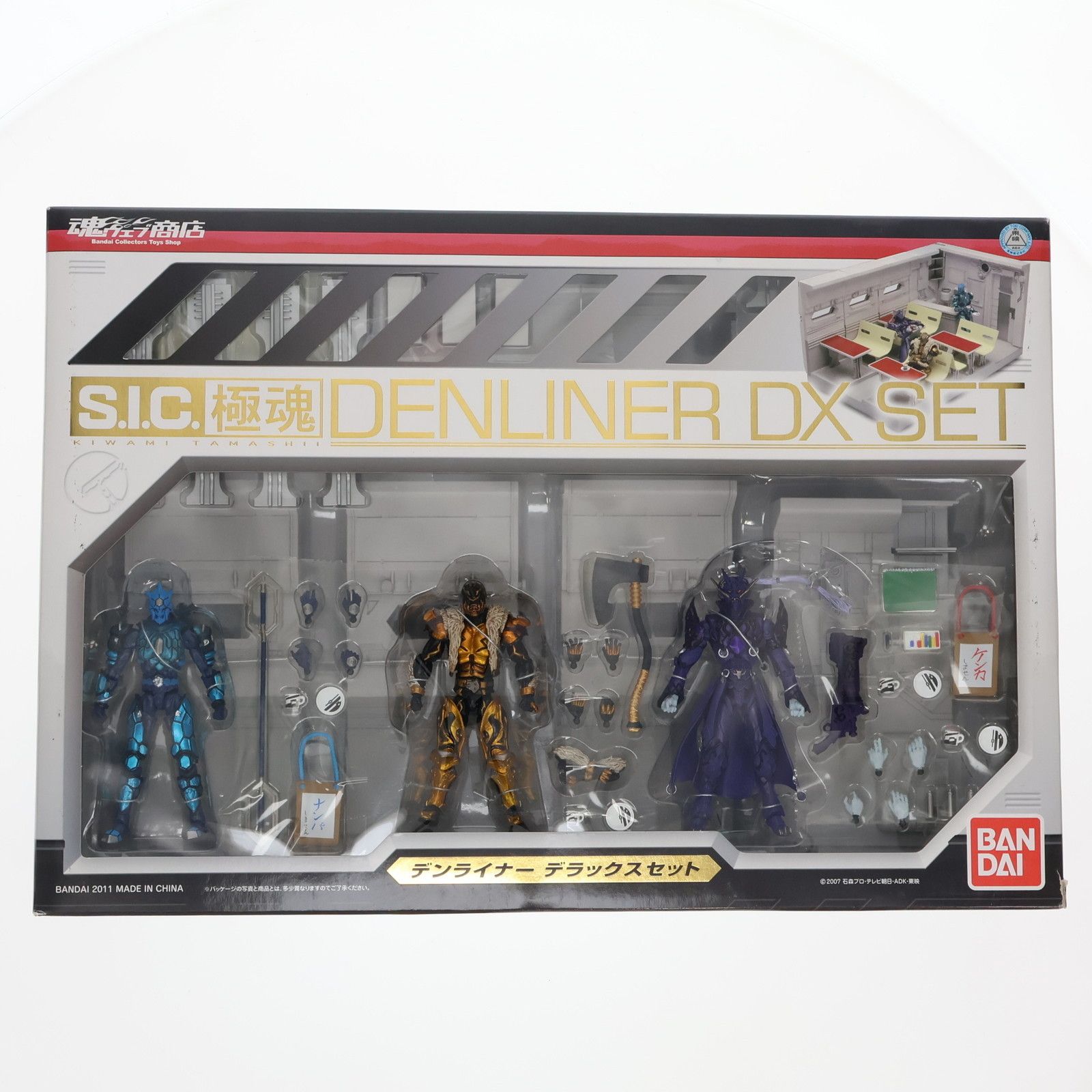 BANDAI - 魂ウェブ商店限定 S.I.C. 極魂 デンライナーDXセット 仮面ライダー電王 完成品 可動フィギュア バンダイ S.I.C.極魂 デンライナーDXセット | 仮面ライダーシリーズ