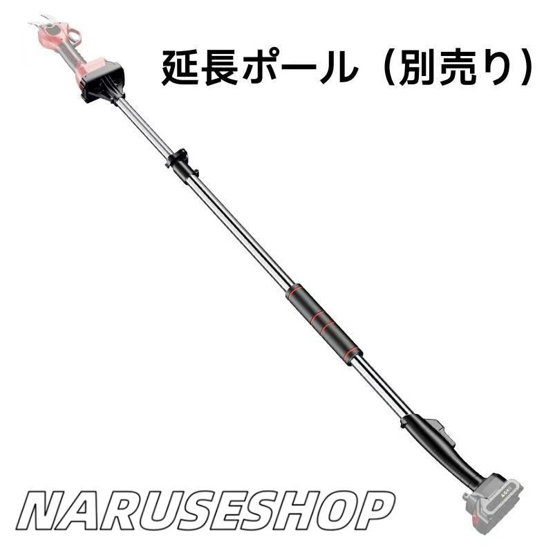 刃の開きを任意調整 切断径45