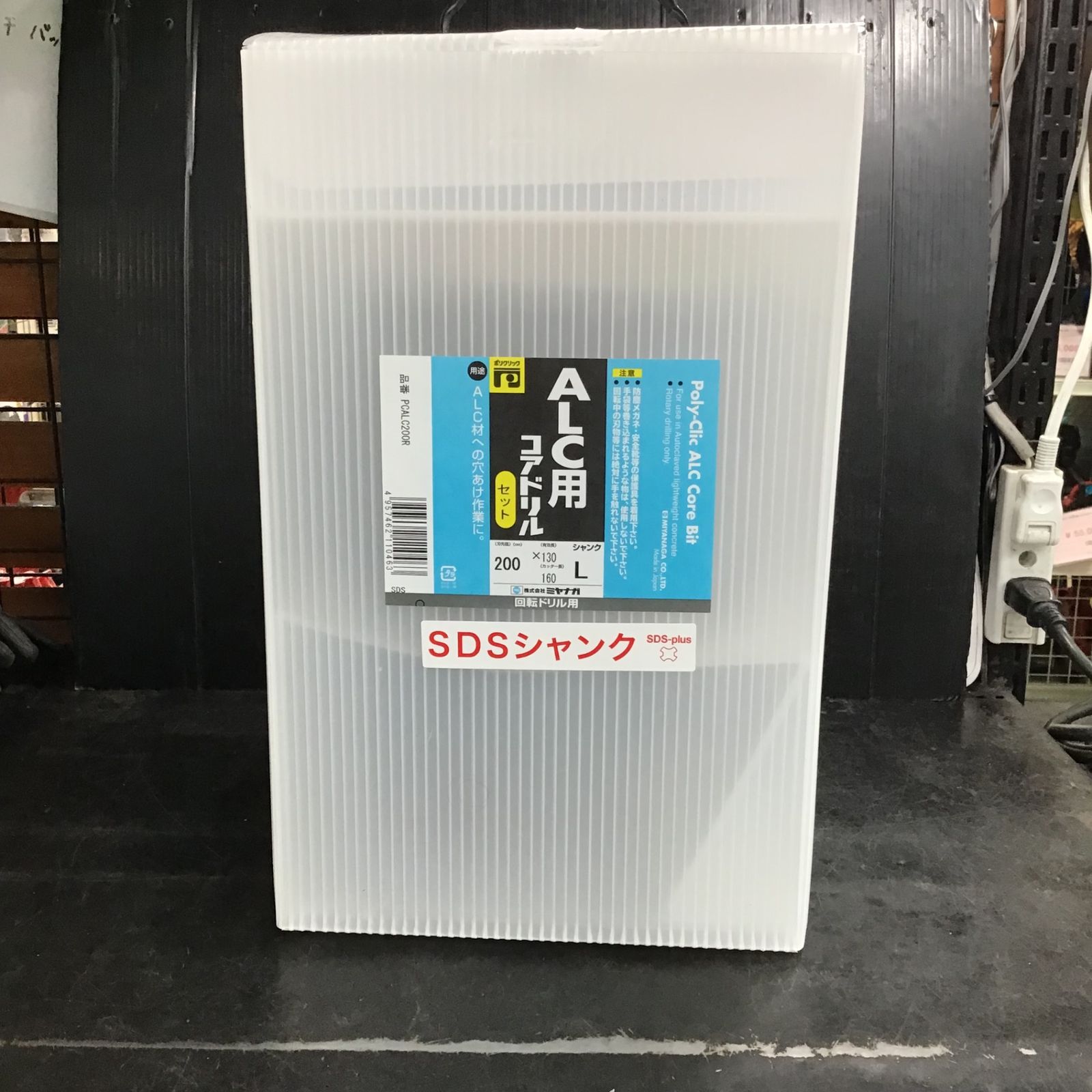 コアドリルビット ALCコア/ポリ SDSセット ミヤナガ PCALC160R 160