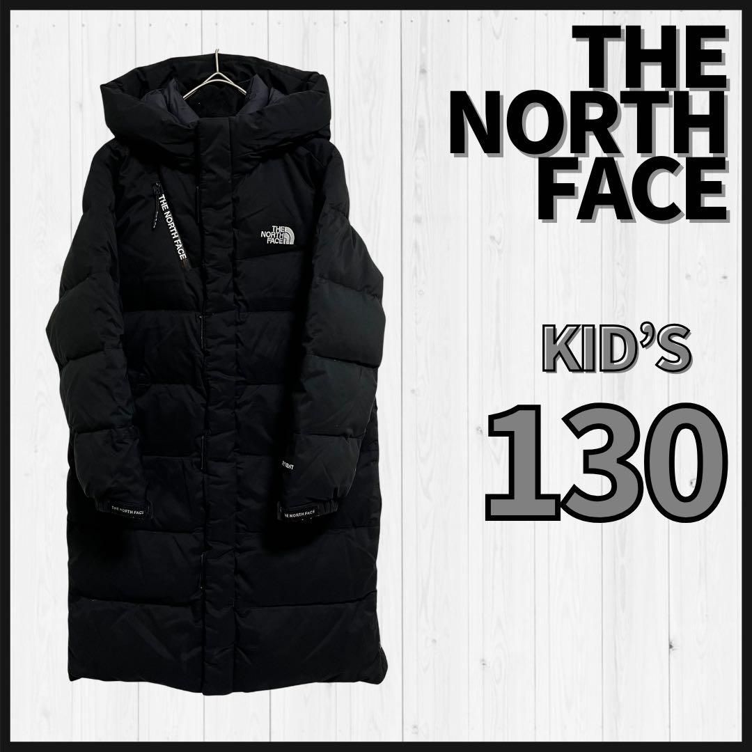 THE NORTH FACE ダウンジャケット キッズ130 黒 ベンチコート