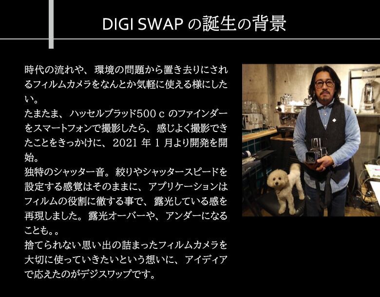 デジスワップ DIGI SWAP アダプターセット ライカMマウント 楽天市場】デジスワップ DIGI SWAP アダプターセット ライカM用