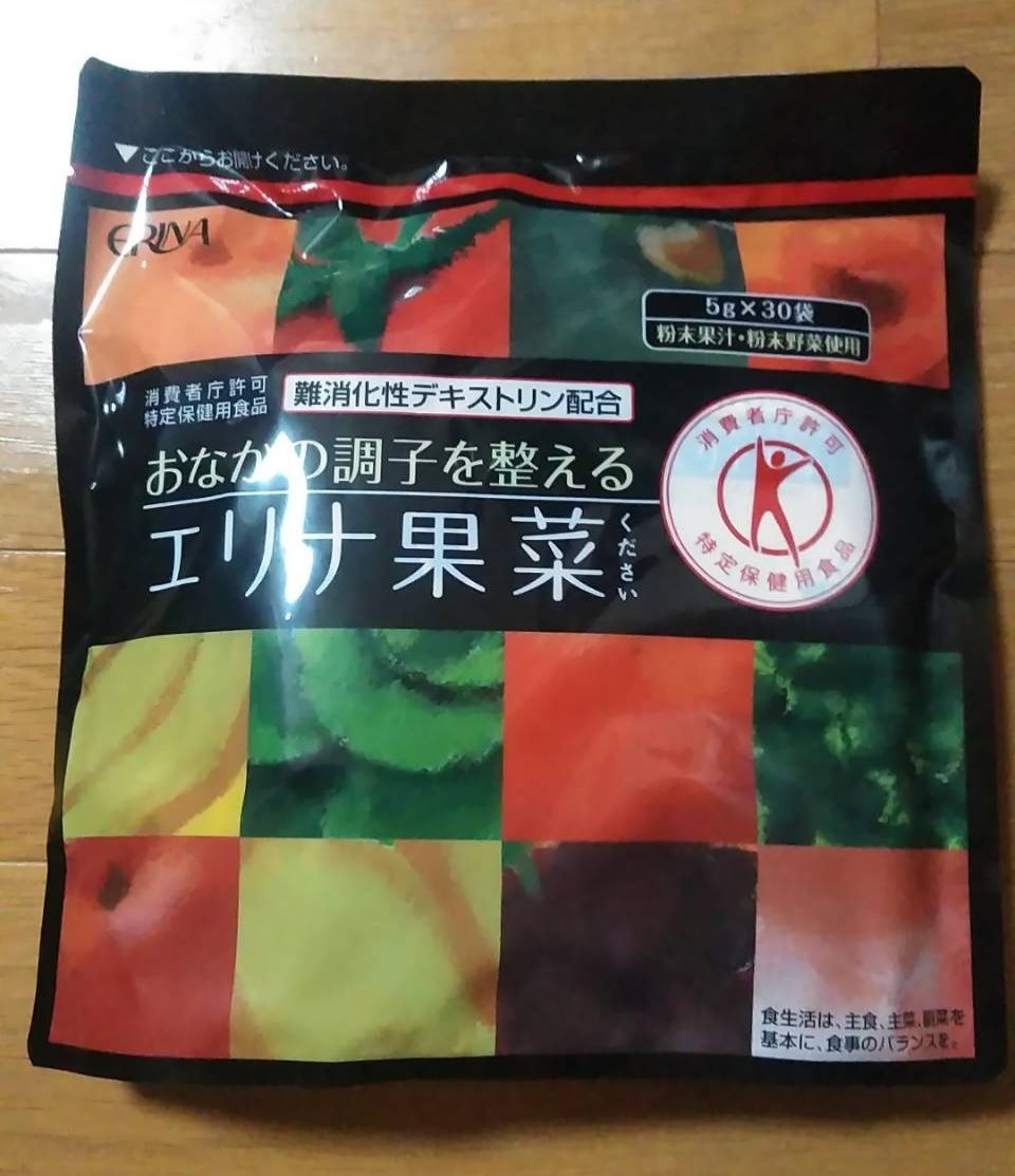 エリナ ERINA 果菜 ください 10袋