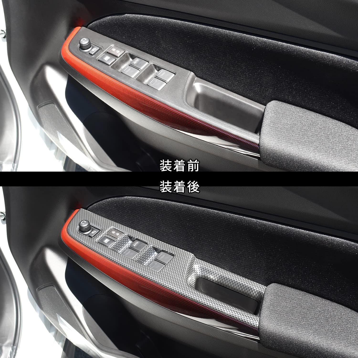 SecondStage カーボン調