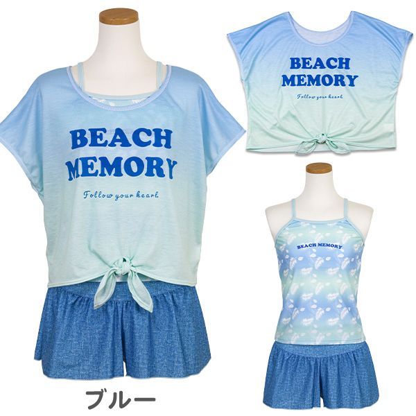 【ブルー BLUE】 水着 女の子 ジュニア BEACH MEMORY (374081) Tシャツ付き タンキニ水着 3点セット 140 150 160cm セパレート キッズ 小学生 中学生 女子 体型カバー キュロット