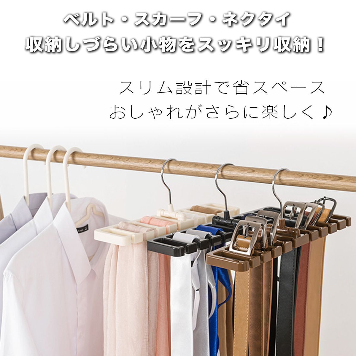 ベルトハンガー/ナチュラル - NAKATA HANGER