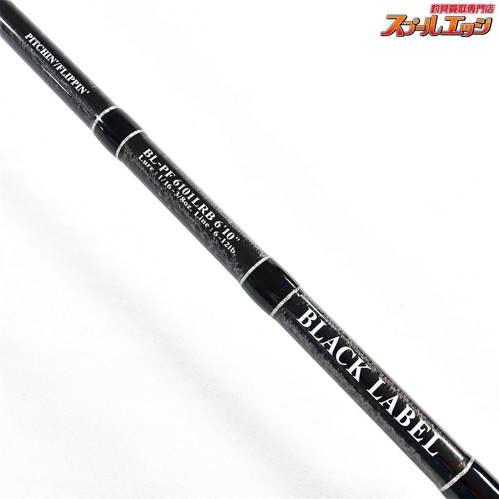 11ブラックレーベル BL