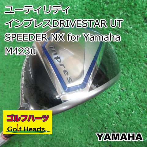 9518 ユーティリティ ヤマハ インプレスDRIVESTAR UT|SPEEDER NX for Yamaha M423u|R|18