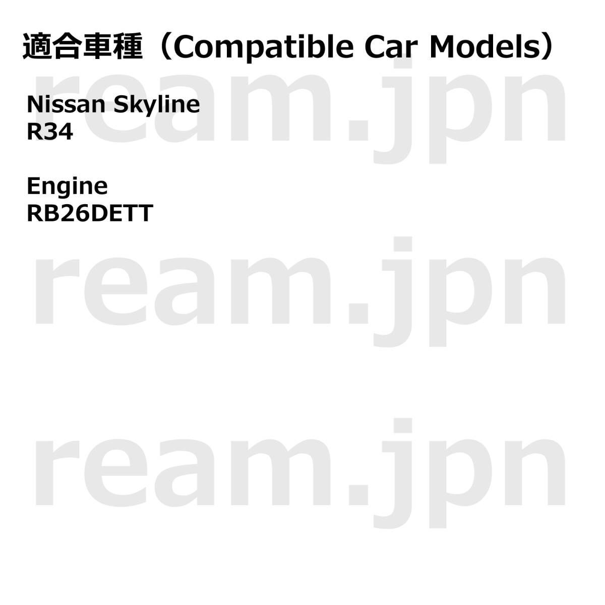 最終価格!!日産スカイライン R34GTR ブランク マスターキー 新品 日産純正 34 スカイライン GT-R GTR ブランクキー マスター