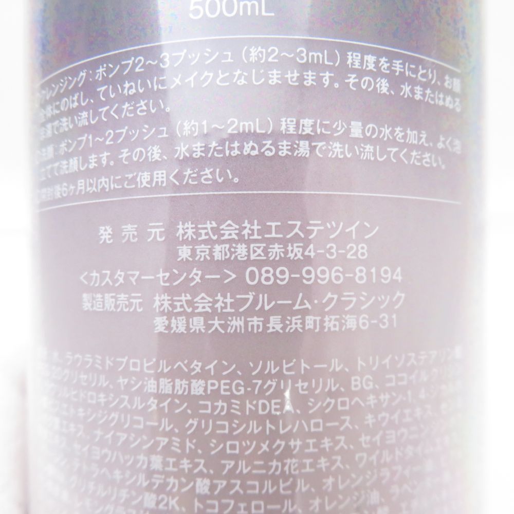ESTHETWIN