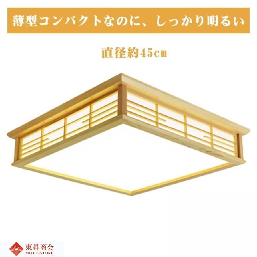 省エネランプ 木製ランプ