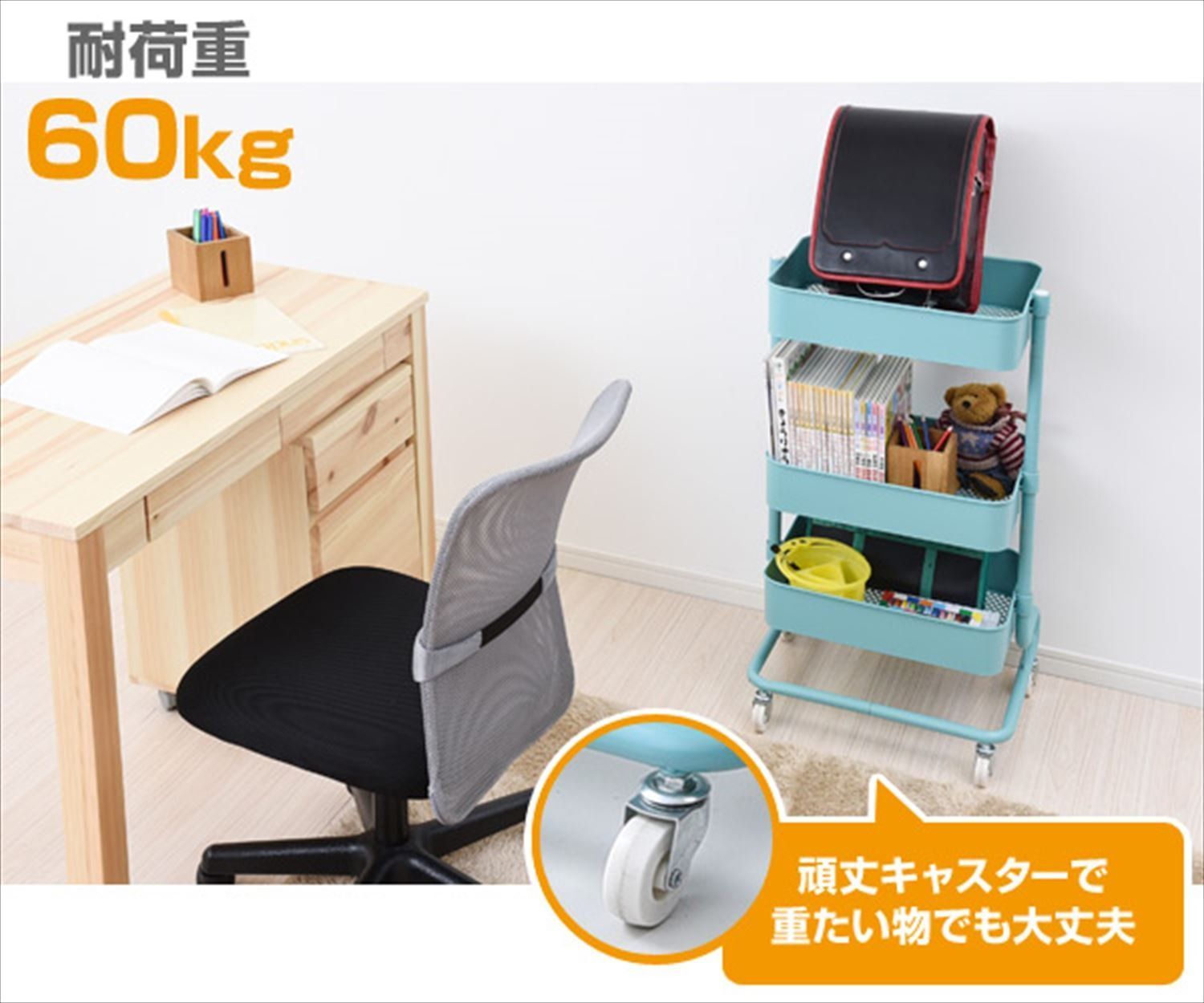 メッシュタイプ 全体耐荷重60k キャスター付き 幅46×奥行38×高さ81cmg 高さ調節 バスケットトローリー キッチンワゴン 組立品 ホワイト 山善 LBT-3 WH NEXPOTALLINN_EU