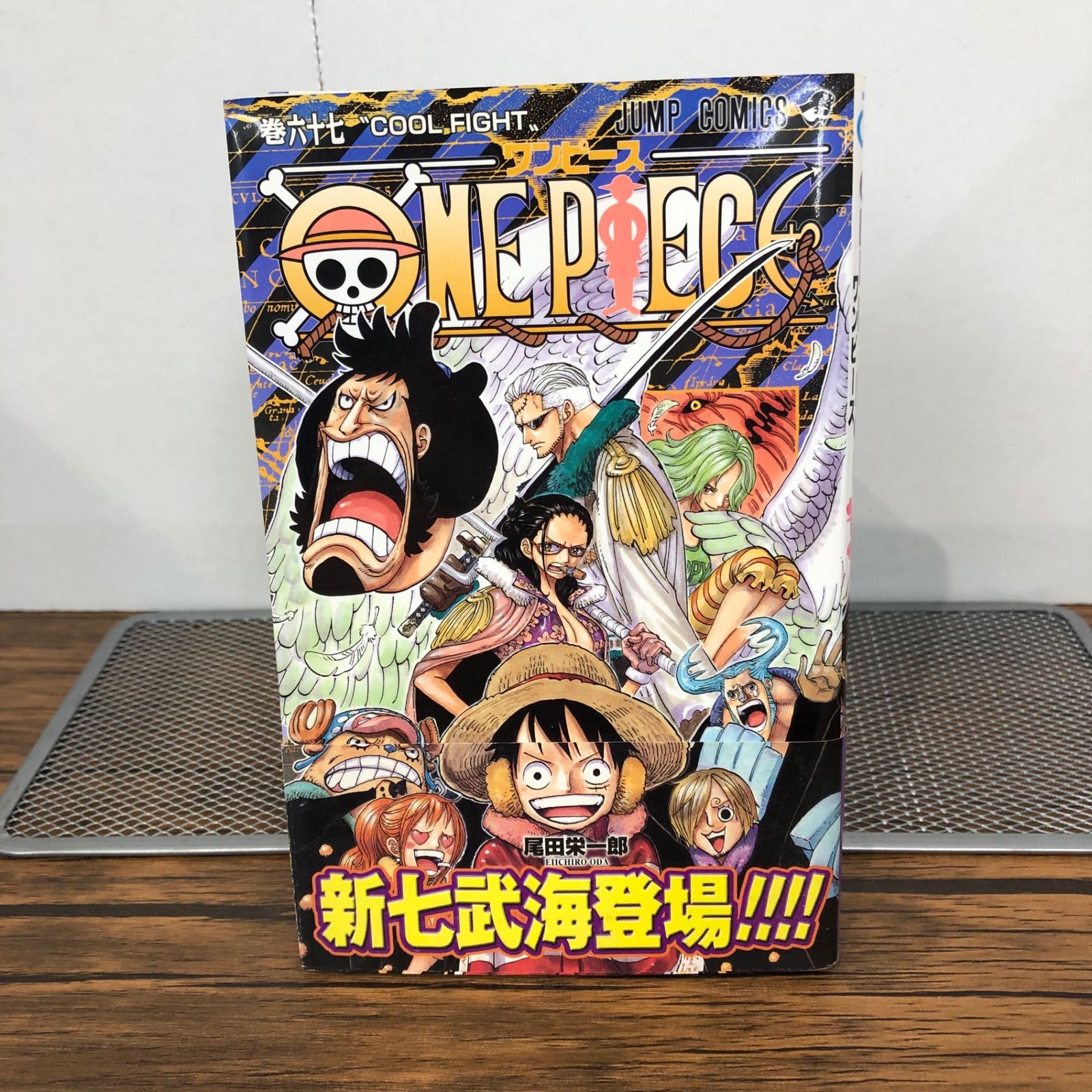 ワンピース67 ONE PIECE 67 | 尾田 栄一郎 |本 | 通販 | Amazon