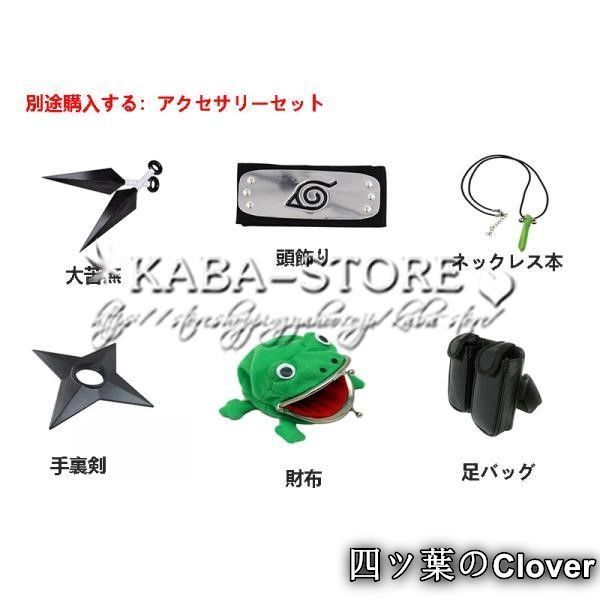 美品・未使用新品】◇NARUTO -ナルト- 風 うずまき ナルト コスプレ