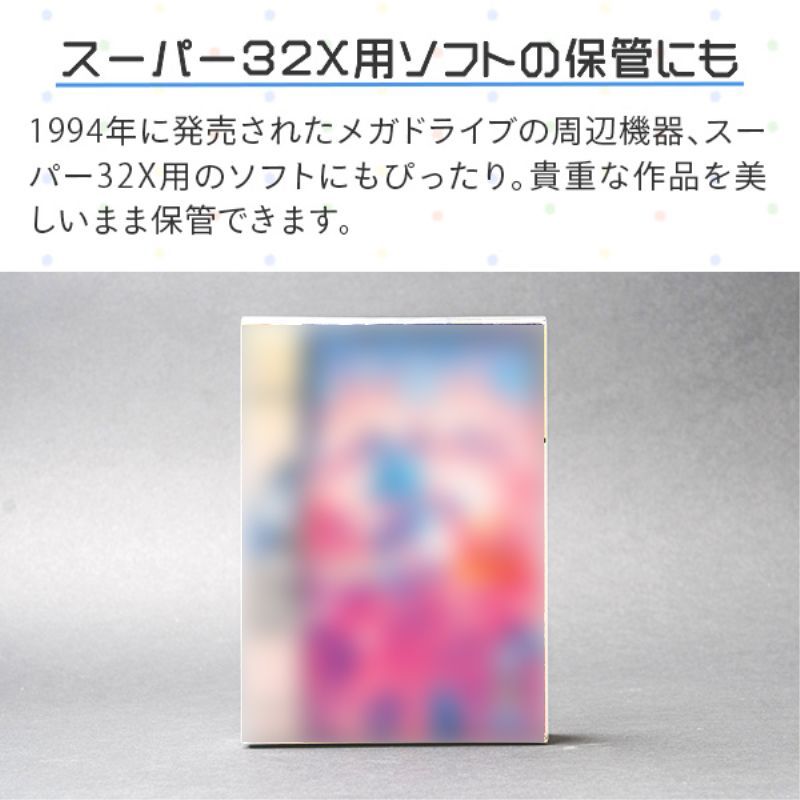 MD用 レトロコレクションケース 100枚 メガドライブ ソフト