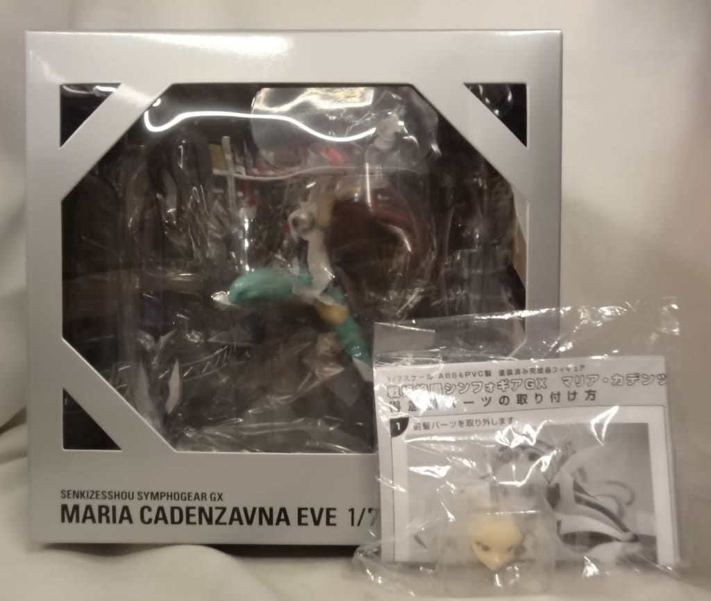 HOBBY STOCK マリア・カデンツァヴナ・イヴ HS限定版