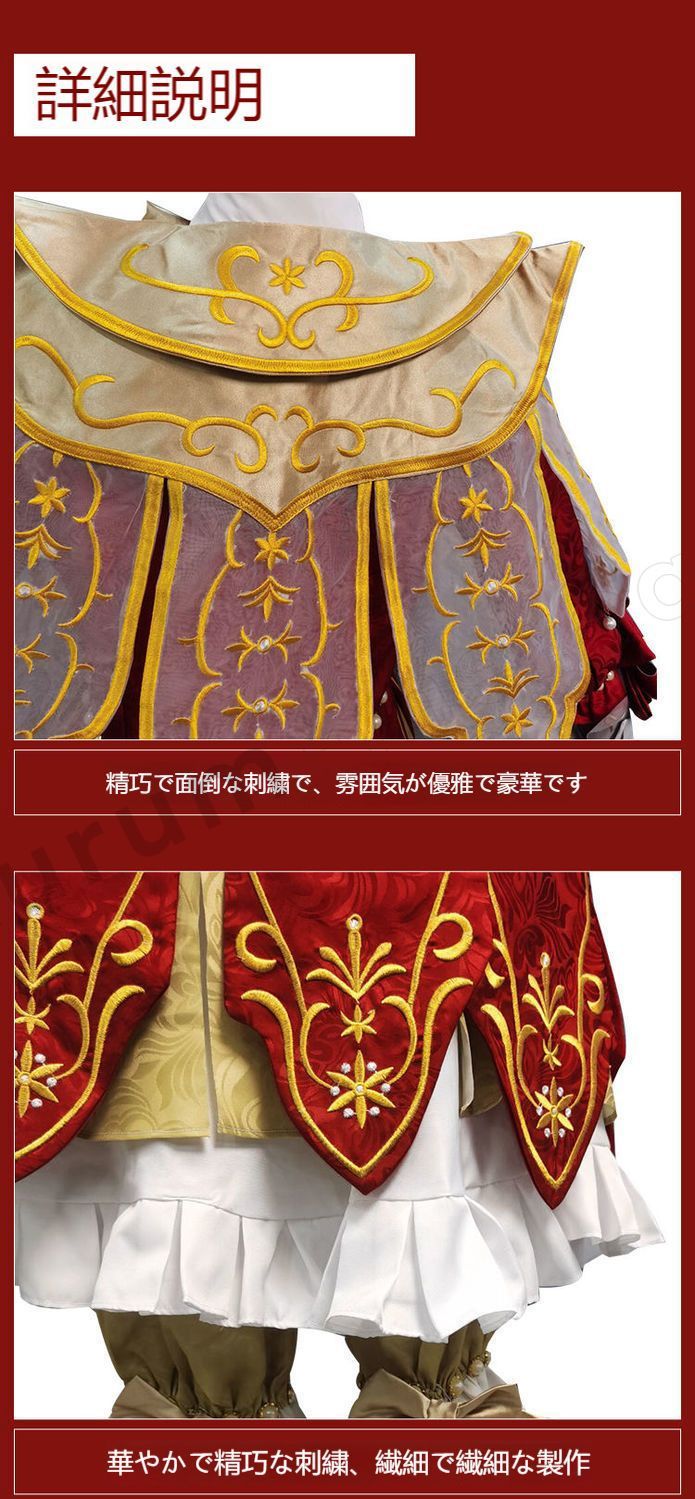 イベント用