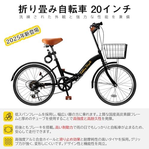 Mixiu 折りたたみ自転車 折り畳み自転車 20インチ 折畳み自転車