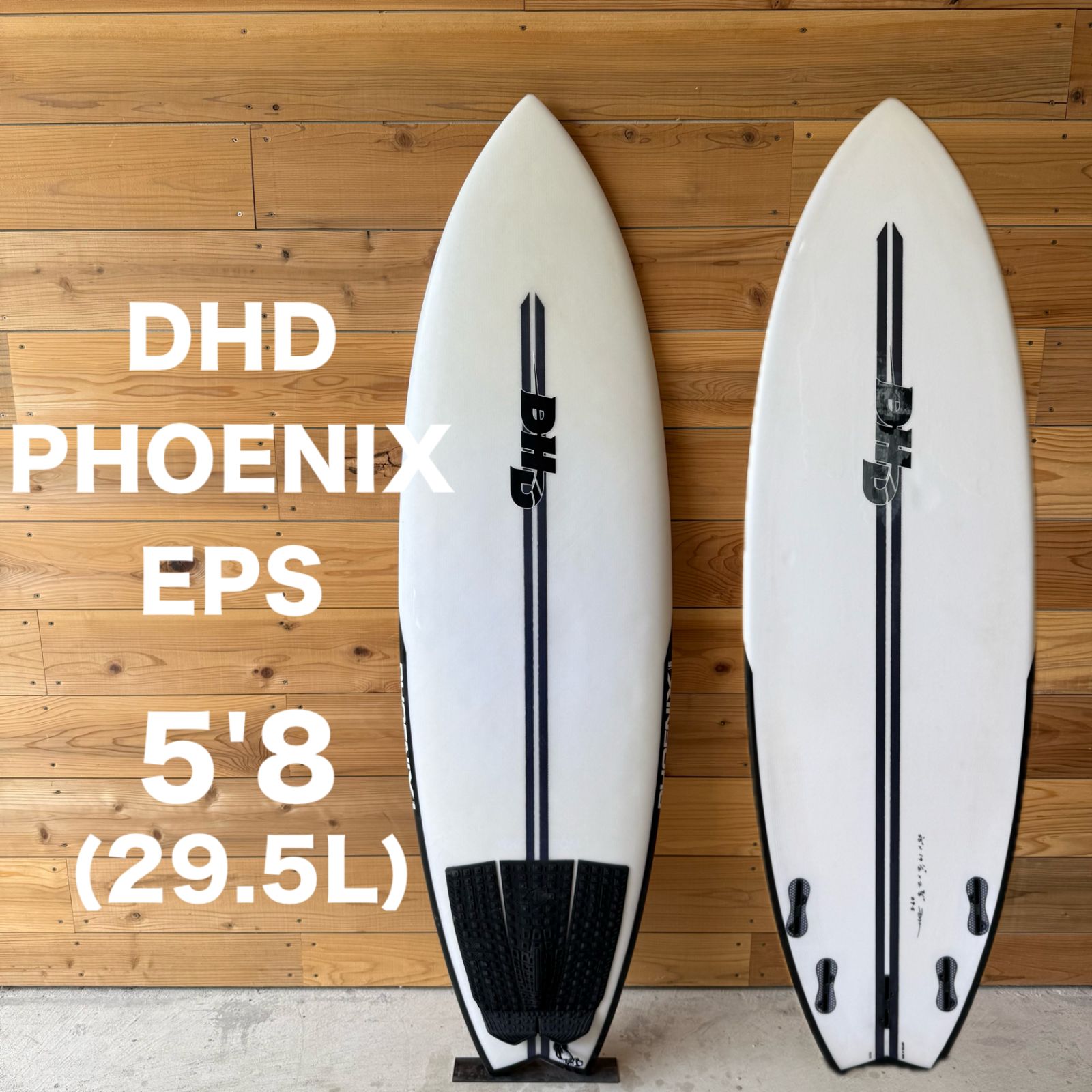 DHD サーフボード PHOENIX フェニックス 5 8 29.5L EPS ショートボード