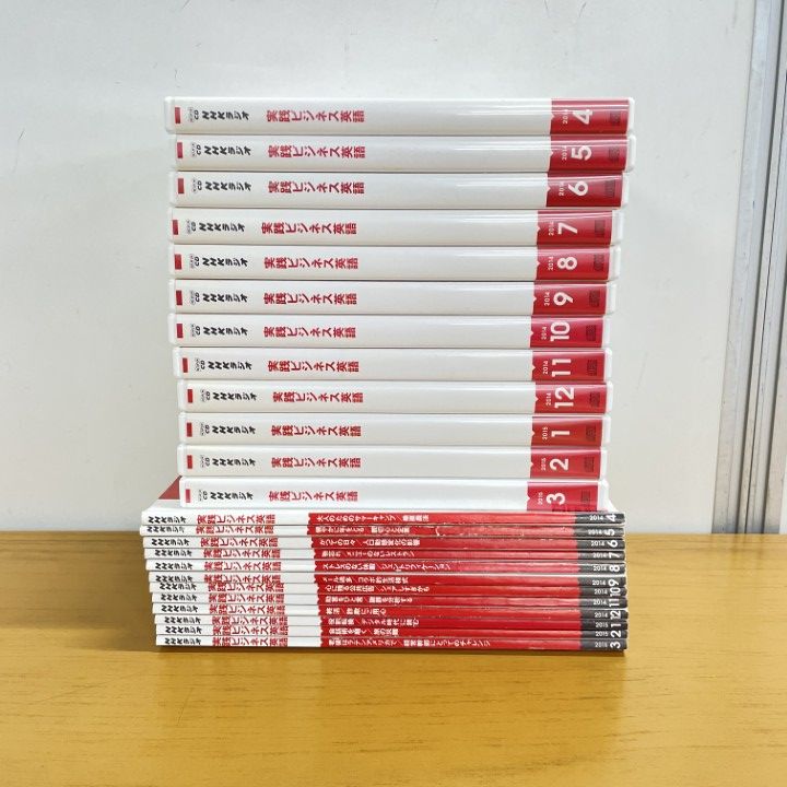 △01)【同梱不可】実戦ビジネス英語 テキスト＋CD/2014年4月