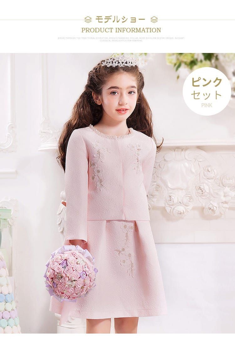 刺繍 子供洋服