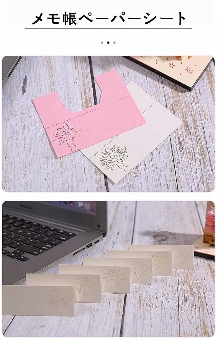 メッセージペーパー 本にもぴったりの付箋