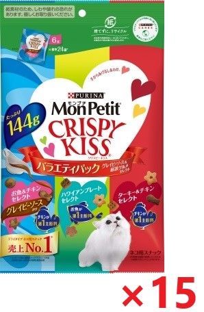 【新品】【15個セット】モンプチ クリスピーキッス バラエティパック グレイビーソース＆厳選グルメセレクト １４４ｇ キャットフード ネスレ日本 ペット フード まとめ買い