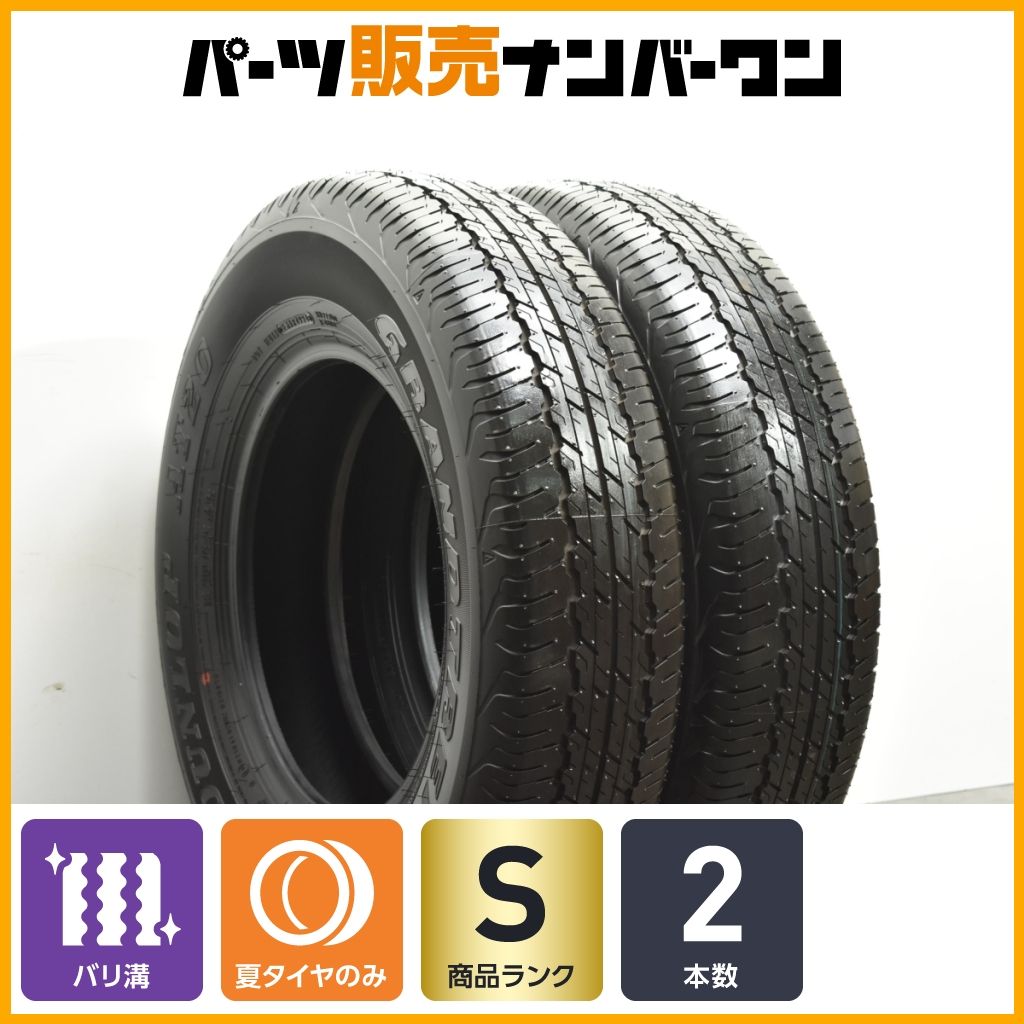 2024年製 イボ・ライン付】ダンロップ グラントレック AT20 195