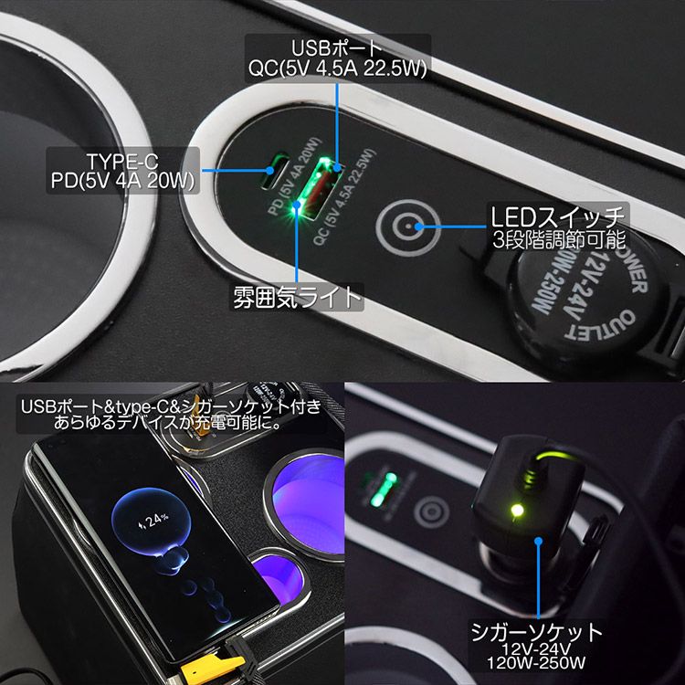e-power