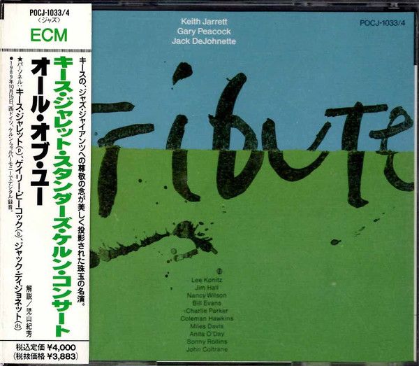 2CD キース・ジャレット・トリオ, キ オール・オブ・ユー/キース