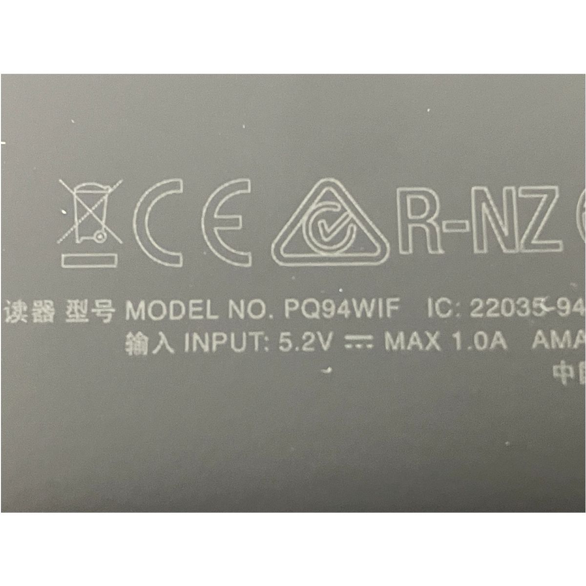 電子書籍リーダー コンパクト