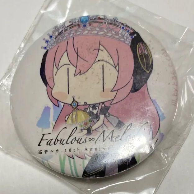 巡音ルカ 10th Anniversary - Fabulous∞Melody タワレコ特典 缶バッジ